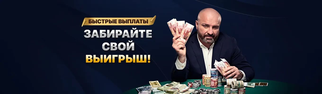 lev-casino-win